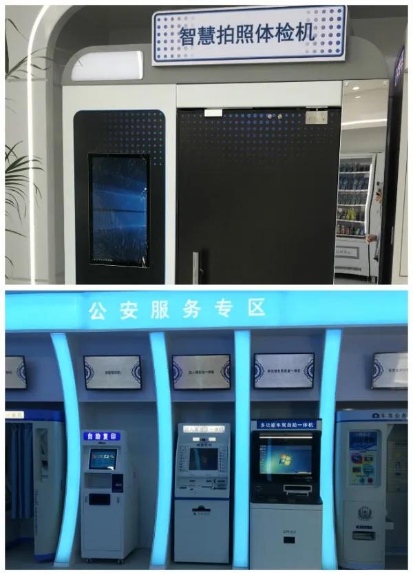 醫院遠程駕駛員智慧體檢機